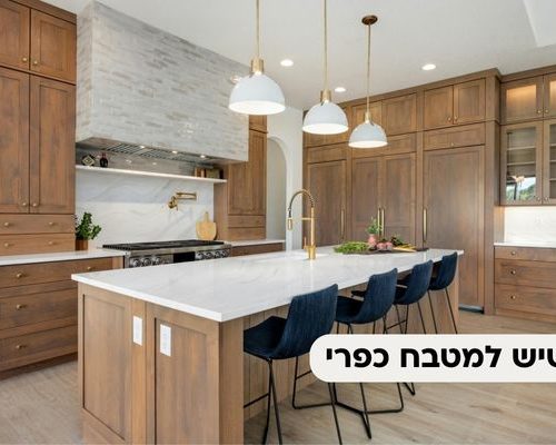 שיש למטבח כפרי