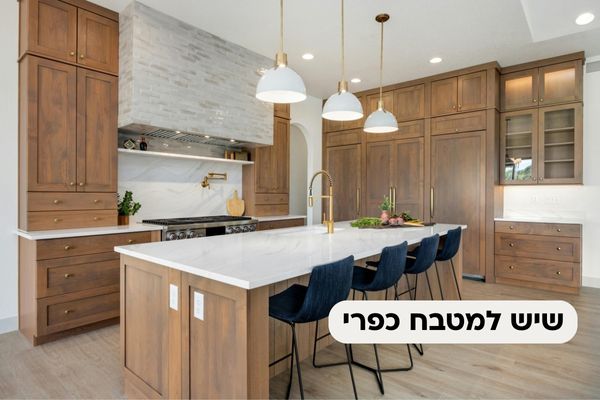 שיש למטבח כפרי