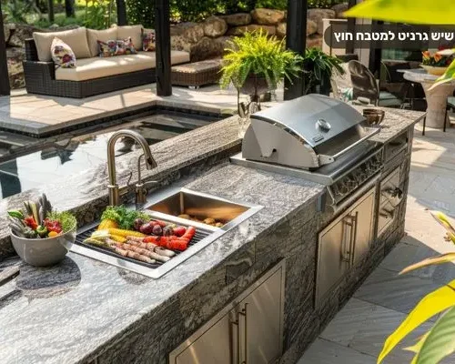שיש גרניט למטבח חוץ