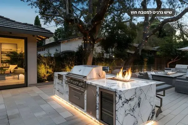 שיש גרניט למטבח חוץ